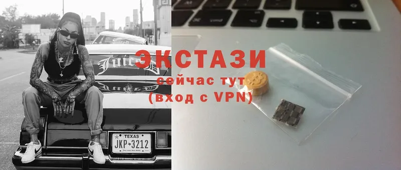 Ecstasy 280 MDMA  Уржум 